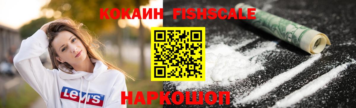 Ливны  COCAIN Колумбийский  Вход с VPN  где купить   КОКАИН Columbia 