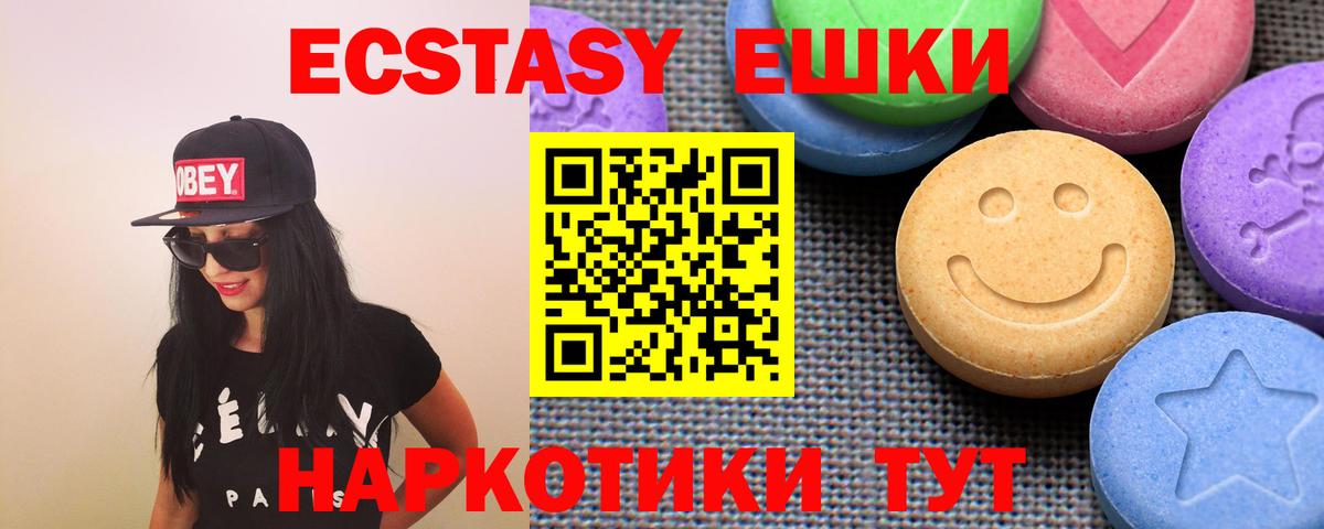   ТОР  Ecstasy бентли  Экстази Philipp Plein  Ecstasy  Вход с VPN  Ливны 