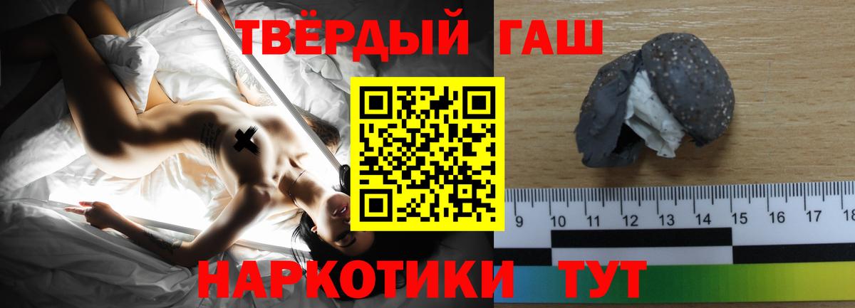 Ливны  Гашиш индика сатива  ГАШ гашик  ГАШИШ  Вход с VPN 