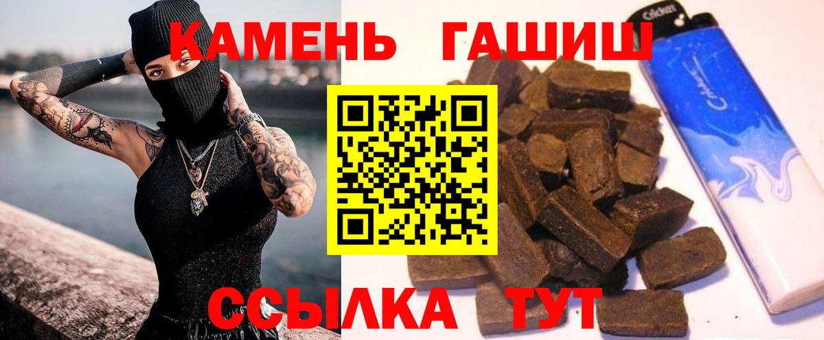 Гашиш Ice-O-Lator Ливны