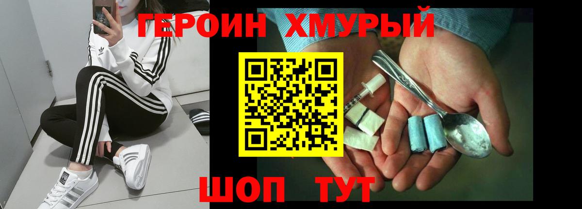 МЕФ  Каннабис  Гашиш  ГАШИШ  Меф МЯУ МЯУ   Ливны  Вход с VPN 