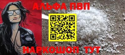герыч Старая Купавна