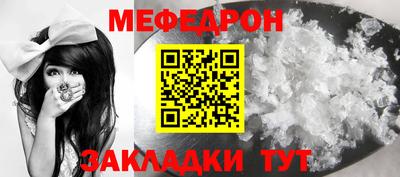 герыч Старая Купавна