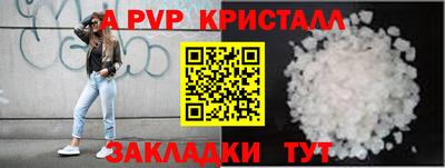 герыч Старая Купавна