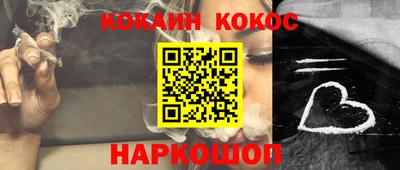 кокаин Среднеуральск