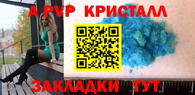 герыч Старая Купавна