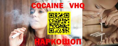 герыч Старая Купавна