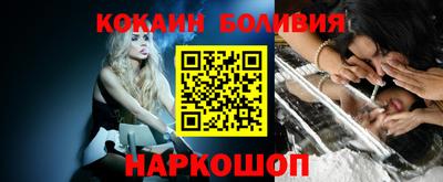 кокаин Среднеуральск