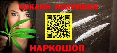 гашишное масло Ставрополь