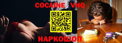 герыч Старая Купавна