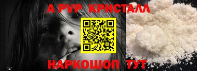 гашишное масло Ставрополь