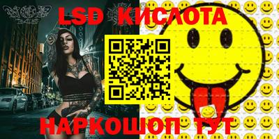 гашишное масло Ставрополь