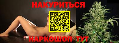 гашишное масло Ставрополь