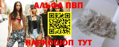 гашишное масло Ставрополь