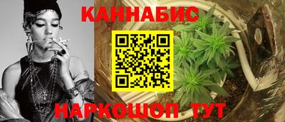 гашишное масло Ставрополь