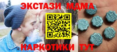 гашишное масло Ставрополь