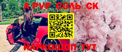 герыч Старая Купавна