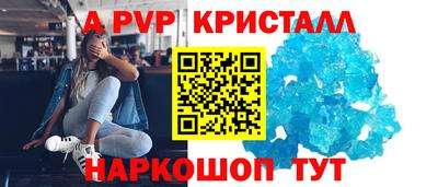 гашишное масло Ставрополь