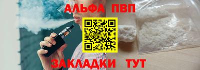 герыч Старая Купавна