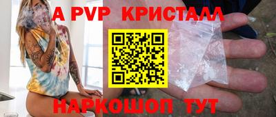 герыч Старая Купавна