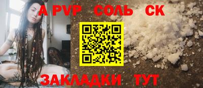 гашишное масло Ставрополь
