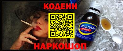 герыч Старая Купавна