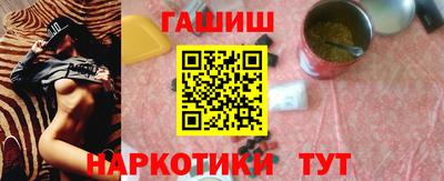 герыч Старая Купавна
