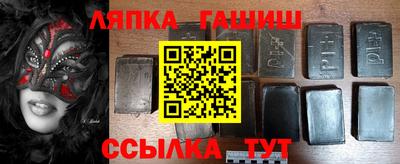 гашишное масло Ставрополь