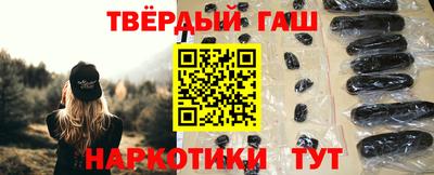 герыч Старая Купавна