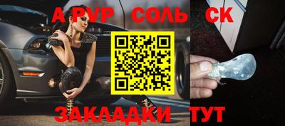 герыч Старая Купавна