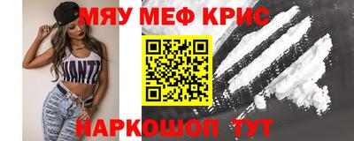 герыч Старая Купавна