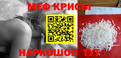 герыч Старая Купавна