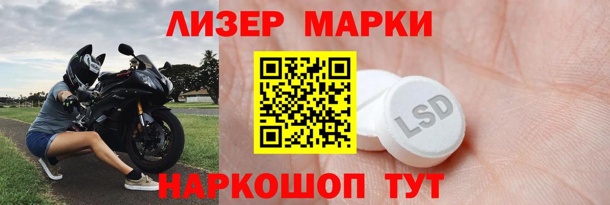 Ливны  ЛСД экстази ecstasy  Вход с VPN  Лсд 25 экстази кислота 
