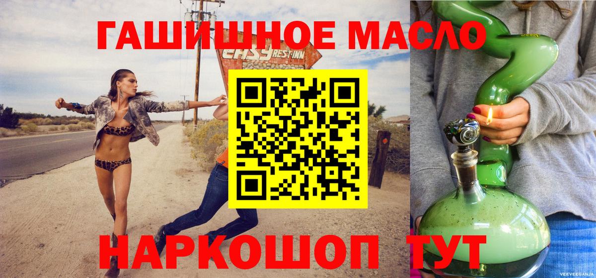 Дистиллят ТГК жижа Ливны