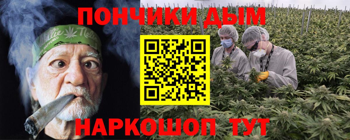 Ливны  Бошки Шишки Amnesia  Бошки марихуана конопля  Вход с VPN  Марихуана AK-47 